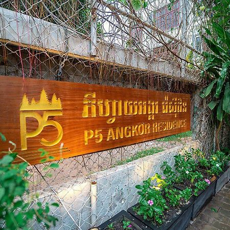 P5 Angkor Residence Siem Reap Zewnętrze zdjęcie