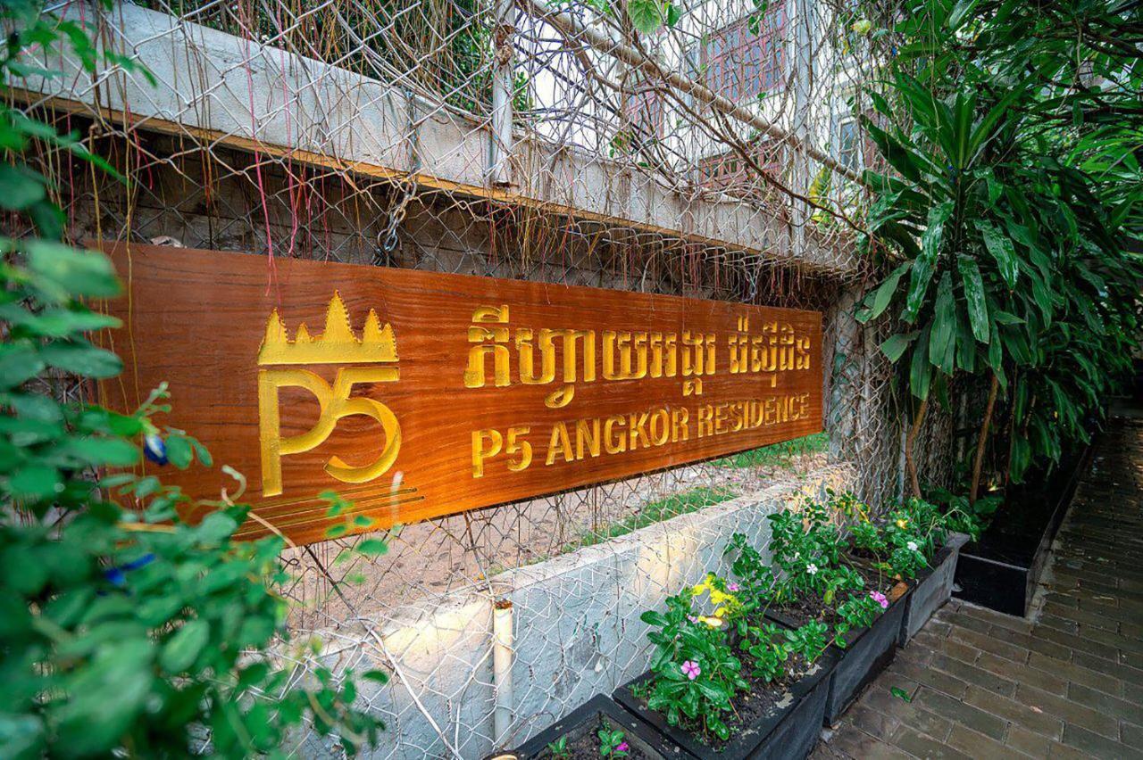 P5 Angkor Residence Siem Reap Zewnętrze zdjęcie
